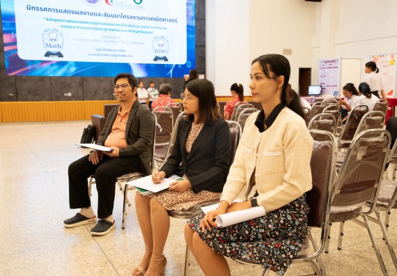 ภาพกิจกรรม  หลักสูตรสาขาวิชาคณิตศาสตร์ประยุกต์ คณะวิทยาศาสตร์และเทคโนโลยี มหาวิทยาลัยราชภัฏกำแพงเพชร จะดำเนินการจัดกิจกรรมนิทรรศการแสดงผลงานและสัมมนาโครงงานทางคณิตศาสตร์