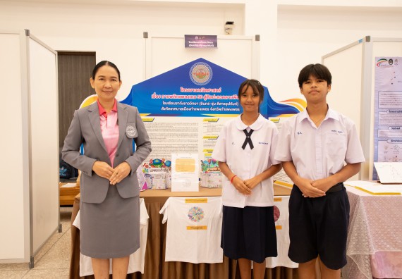ภาพกิจกรรม  หลักสูตรสาขาวิชาคณิตศาสตร์ประยุกต์ คณะวิทยาศาสตร์และเทคโนโลยี มหาวิทยาลัยราชภัฏกำแพงเพชร จะดำเนินการจัดกิจกรรมนิทรรศการแสดงผลงานและสัมมนาโครงงานทางคณิตศาสตร์