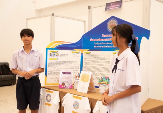 ภาพกิจกรรม  หลักสูตรสาขาวิชาคณิตศาสตร์ประยุกต์ คณะวิทยาศาสตร์และเทคโนโลยี มหาวิทยาลัยราชภัฏกำแพงเพชร จะดำเนินการจัดกิจกรรมนิทรรศการแสดงผลงานและสัมมนาโครงงานทางคณิตศาสตร์