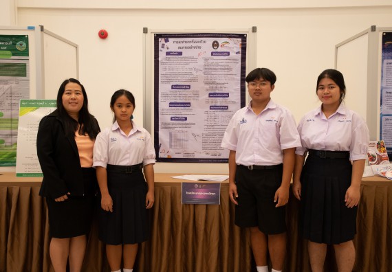 ภาพกิจกรรม  หลักสูตรสาขาวิชาคณิตศาสตร์ประยุกต์ คณะวิทยาศาสตร์และเทคโนโลยี มหาวิทยาลัยราชภัฏกำแพงเพชร จะดำเนินการจัดกิจกรรมนิทรรศการแสดงผลงานและสัมมนาโครงงานทางคณิตศาสตร์