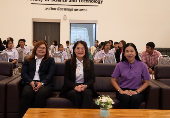 ภาพกิจกรรม  หลักสูตรสาขาวิชาคณิตศาสตร์ประยุกต์ คณะวิทยาศาสตร์และเทคโนโลยี มหาวิทยาลัยราชภัฏกำแพงเพชร จะดำเนินการจัดกิจกรรมนิทรรศการแสดงผลงานและสัมมนาโครงงานทางคณิตศาสตร์