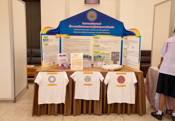 ภาพกิจกรรม  หลักสูตรสาขาวิชาคณิตศาสตร์ประยุกต์ คณะวิทยาศาสตร์และเทคโนโลยี มหาวิทยาลัยราชภัฏกำแพงเพชร จะดำเนินการจัดกิจกรรมนิทรรศการแสดงผลงานและสัมมนาโครงงานทางคณิตศาสตร์