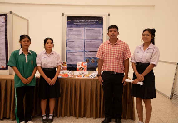 ภาพกิจกรรม  หลักสูตรสาขาวิชาคณิตศาสตร์ประยุกต์ คณะวิทยาศาสตร์และเทคโนโลยี มหาวิทยาลัยราชภัฏกำแพงเพชร จะดำเนินการจัดกิจกรรมนิทรรศการแสดงผลงานและสัมมนาโครงงานทางคณิตศาสตร์