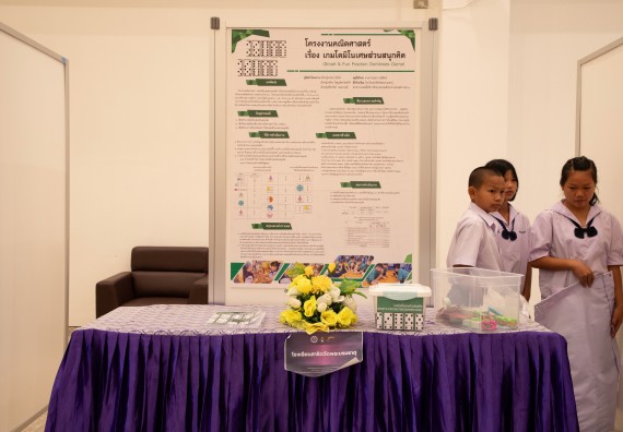 ภาพกิจกรรม  หลักสูตรสาขาวิชาคณิตศาสตร์ประยุกต์ คณะวิทยาศาสตร์และเทคโนโลยี มหาวิทยาลัยราชภัฏกำแพงเพชร จะดำเนินการจัดกิจกรรมนิทรรศการแสดงผลงานและสัมมนาโครงงานทางคณิตศาสตร์