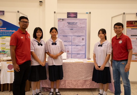 ภาพกิจกรรม  หลักสูตรสาขาวิชาคณิตศาสตร์ประยุกต์ คณะวิทยาศาสตร์และเทคโนโลยี มหาวิทยาลัยราชภัฏกำแพงเพชร จะดำเนินการจัดกิจกรรมนิทรรศการแสดงผลงานและสัมมนาโครงงานทางคณิตศาสตร์