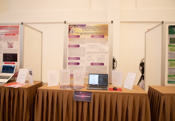 ภาพกิจกรรม  หลักสูตรสาขาวิชาคณิตศาสตร์ประยุกต์ คณะวิทยาศาสตร์และเทคโนโลยี มหาวิทยาลัยราชภัฏกำแพงเพชร จะดำเนินการจัดกิจกรรมนิทรรศการแสดงผลงานและสัมมนาโครงงานทางคณิตศาสตร์