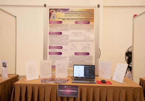 ภาพกิจกรรม  หลักสูตรสาขาวิชาคณิตศาสตร์ประยุกต์ คณะวิทยาศาสตร์และเทคโนโลยี มหาวิทยาลัยราชภัฏกำแพงเพชร จะดำเนินการจัดกิจกรรมนิทรรศการแสดงผลงานและสัมมนาโครงงานทางคณิตศาสตร์