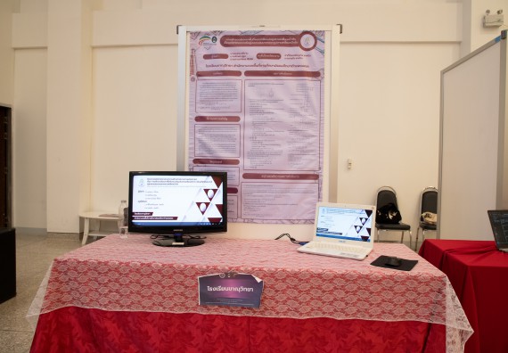 ภาพกิจกรรม  หลักสูตรสาขาวิชาคณิตศาสตร์ประยุกต์ คณะวิทยาศาสตร์และเทคโนโลยี มหาวิทยาลัยราชภัฏกำแพงเพชร จะดำเนินการจัดกิจกรรมนิทรรศการแสดงผลงานและสัมมนาโครงงานทางคณิตศาสตร์