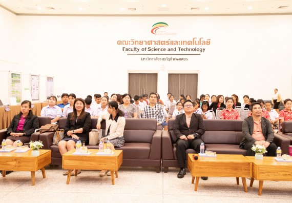 ภาพกิจกรรม  หลักสูตรสาขาวิชาคณิตศาสตร์ประยุกต์ คณะวิทยาศาสตร์และเทคโนโลยี มหาวิทยาลัยราชภัฏกำแพงเพชร จะดำเนินการจัดกิจกรรมนิทรรศการแสดงผลงานและสัมมนาโครงงานทางคณิตศาสตร์