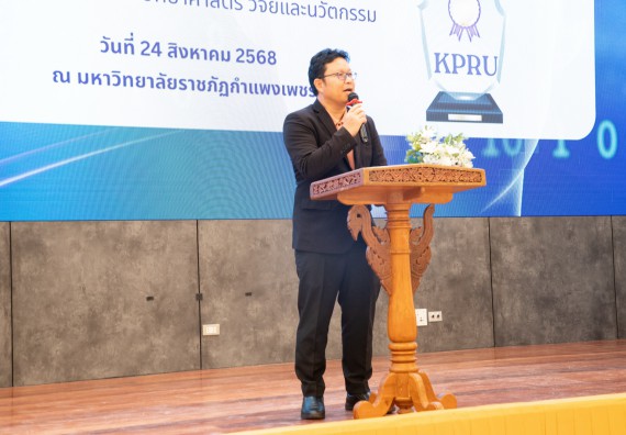 ภาพกิจกรรม  หลักสูตรสาขาวิชาคณิตศาสตร์ประยุกต์ คณะวิทยาศาสตร์และเทคโนโลยี มหาวิทยาลัยราชภัฏกำแพงเพชร จะดำเนินการจัดกิจกรรมนิทรรศการแสดงผลงานและสัมมนาโครงงานทางคณิตศาสตร์