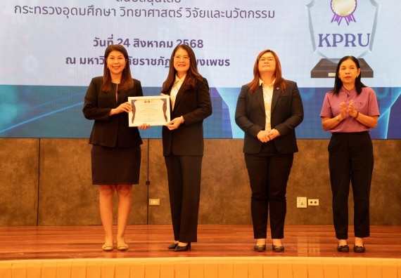 ภาพกิจกรรม  หลักสูตรสาขาวิชาคณิตศาสตร์ประยุกต์ คณะวิทยาศาสตร์และเทคโนโลยี มหาวิทยาลัยราชภัฏกำแพงเพชร จะดำเนินการจัดกิจกรรมนิทรรศการแสดงผลงานและสัมมนาโครงงานทางคณิตศาสตร์