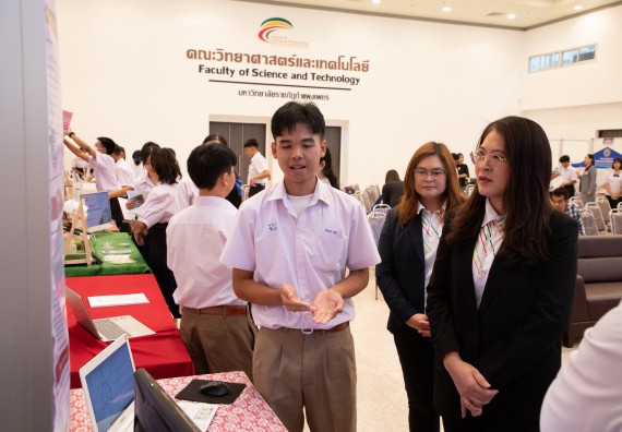 ภาพกิจกรรม  หลักสูตรสาขาวิชาคณิตศาสตร์ประยุกต์ คณะวิทยาศาสตร์และเทคโนโลยี มหาวิทยาลัยราชภัฏกำแพงเพชร จะดำเนินการจัดกิจกรรมนิทรรศการแสดงผลงานและสัมมนาโครงงานทางคณิตศาสตร์