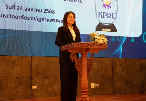 ภาพกิจกรรม  หลักสูตรสาขาวิชาคณิตศาสตร์ประยุกต์ คณะวิทยาศาสตร์และเทคโนโลยี มหาวิทยาลัยราชภัฏกำแพงเพชร จะดำเนินการจัดกิจกรรมนิทรรศการแสดงผลงานและสัมมนาโครงงานทางคณิตศาสตร์