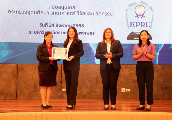 ภาพกิจกรรม  หลักสูตรสาขาวิชาคณิตศาสตร์ประยุกต์ คณะวิทยาศาสตร์และเทคโนโลยี มหาวิทยาลัยราชภัฏกำแพงเพชร จะดำเนินการจัดกิจกรรมนิทรรศการแสดงผลงานและสัมมนาโครงงานทางคณิตศาสตร์