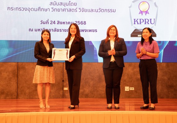 ภาพกิจกรรม  หลักสูตรสาขาวิชาคณิตศาสตร์ประยุกต์ คณะวิทยาศาสตร์และเทคโนโลยี มหาวิทยาลัยราชภัฏกำแพงเพชร จะดำเนินการจัดกิจกรรมนิทรรศการแสดงผลงานและสัมมนาโครงงานทางคณิตศาสตร์