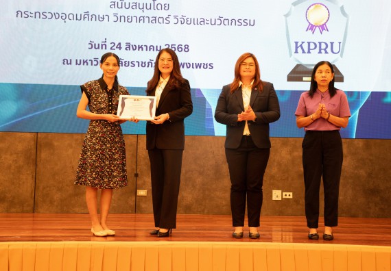 ภาพกิจกรรม  หลักสูตรสาขาวิชาคณิตศาสตร์ประยุกต์ คณะวิทยาศาสตร์และเทคโนโลยี มหาวิทยาลัยราชภัฏกำแพงเพชร จะดำเนินการจัดกิจกรรมนิทรรศการแสดงผลงานและสัมมนาโครงงานทางคณิตศาสตร์