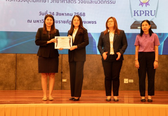 ภาพกิจกรรม  หลักสูตรสาขาวิชาคณิตศาสตร์ประยุกต์ คณะวิทยาศาสตร์และเทคโนโลยี มหาวิทยาลัยราชภัฏกำแพงเพชร จะดำเนินการจัดกิจกรรมนิทรรศการแสดงผลงานและสัมมนาโครงงานทางคณิตศาสตร์