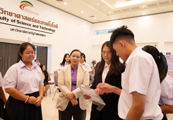 ภาพกิจกรรม  หลักสูตรสาขาวิชาคณิตศาสตร์ประยุกต์ คณะวิทยาศาสตร์และเทคโนโลยี มหาวิทยาลัยราชภัฏกำแพงเพชร จะดำเนินการจัดกิจกรรมนิทรรศการแสดงผลงานและสัมมนาโครงงานทางคณิตศาสตร์