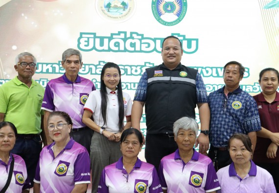 ภาพกิจกรรม  คณะวิทยาศาสตร์และเทคโนโลยี มหาวิทยาลัยราชภัฏกำแพงเพชร ลงพื้นที่ประเมินผลกระทบทางสังคมและติดตามโรงเรียนผู้สูงอายุ