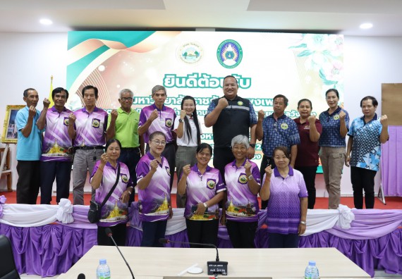 ภาพกิจกรรม  คณะวิทยาศาสตร์และเทคโนโลยี มหาวิทยาลัยราชภัฏกำแพงเพชร ลงพื้นที่ประเมินผลกระทบทางสังคมและติดตามโรงเรียนผู้สูงอายุ