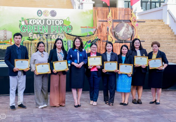 ภาพกิจกรรม  คณะวิทยาศาสตร์และเทคโนโลยี มหาวิทยาลัยราชภัฏกำแพงเพชร ได้เข้าร่วมกิจกรรมงานนิทรรศการแสดงสินค้าผลิตภัณฑ์ชุมชนสู่ตลาดสีเขียน KPRU OTOP GREEN PING FAIRS 2025