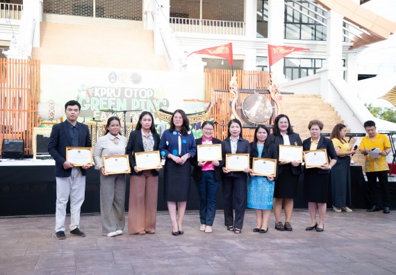 ภาพกิจกรรม  คณะวิทยาศาสตร์และเทคโนโลยี มหาวิทยาลัยราชภัฏกำแพงเพชร ได้เข้าร่วมกิจกรรมงานนิทรรศการแสดงสินค้าผลิตภัณฑ์ชุมชนสู่ตลาดสีเขียน KPRU OTOP GREEN PING FAIRS 2025