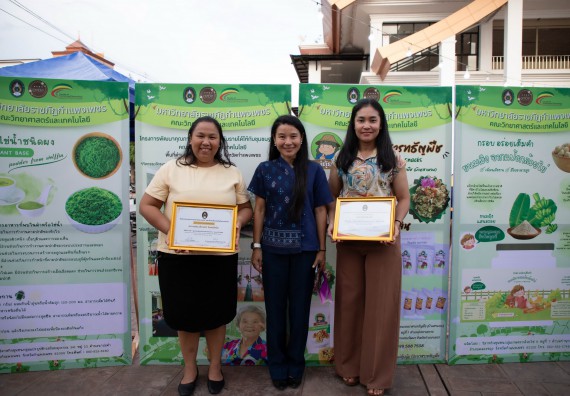 ภาพกิจกรรม  คณะวิทยาศาสตร์และเทคโนโลยี มหาวิทยาลัยราชภัฏกำแพงเพชร ได้เข้าร่วมกิจกรรมงานนิทรรศการแสดงสินค้าผลิตภัณฑ์ชุมชนสู่ตลาดสีเขียน KPRU OTOP GREEN PING FAIRS 2025