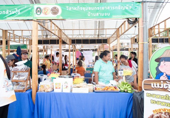 ภาพกิจกรรม  คณะวิทยาศาสตร์และเทคโนโลยี มหาวิทยาลัยราชภัฏกำแพงเพชร ได้เข้าร่วมกิจกรรมงานนิทรรศการแสดงสินค้าผลิตภัณฑ์ชุมชนสู่ตลาดสีเขียน KPRU OTOP GREEN PING FAIRS 2025