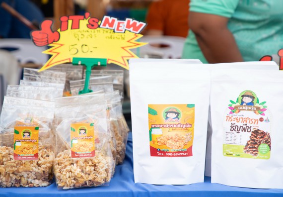 ภาพกิจกรรม  คณะวิทยาศาสตร์และเทคโนโลยี มหาวิทยาลัยราชภัฏกำแพงเพชร ได้เข้าร่วมกิจกรรมงานนิทรรศการแสดงสินค้าผลิตภัณฑ์ชุมชนสู่ตลาดสีเขียน KPRU OTOP GREEN PING FAIRS 2025