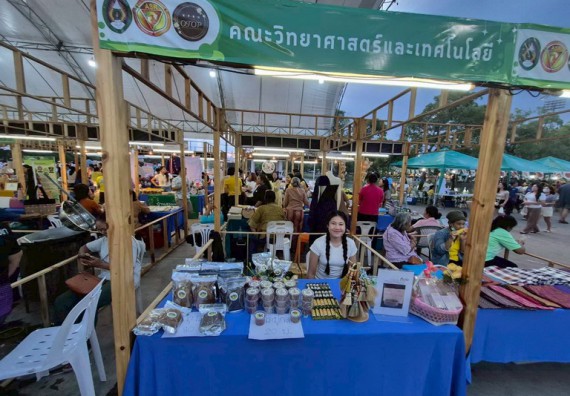 ภาพกิจกรรม  คณะวิทยาศาสตร์และเทคโนโลยี มหาวิทยาลัยราชภัฏกำแพงเพชร ได้เข้าร่วมกิจกรรมงานนิทรรศการแสดงสินค้าผลิตภัณฑ์ชุมชนสู่ตลาดสีเขียน KPRU OTOP GREEN PING FAIRS 2025