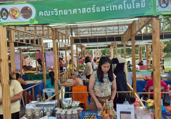 ภาพกิจกรรม  คณะวิทยาศาสตร์และเทคโนโลยี มหาวิทยาลัยราชภัฏกำแพงเพชร ได้เข้าร่วมกิจกรรมงานนิทรรศการแสดงสินค้าผลิตภัณฑ์ชุมชนสู่ตลาดสีเขียน KPRU OTOP GREEN PING FAIRS 2025