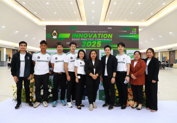 ภาพกิจกรรม  คณะวิทยาศาสตร์และเทคโนโลยี มหาวิทยาลัยราชภัฏกำแพงเพชร เข้าร่วมกิจกรรมการประชุมวิชาการนำเสนอผลงานนวัตกรรม/แนวปฏิบัติที่ดีระดับชาติ ครั้งที่ 5