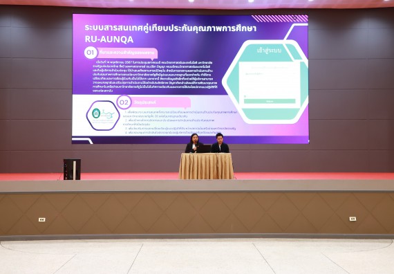 ภาพกิจกรรม  คณะวิทยาศาสตร์และเทคโนโลยี มหาวิทยาลัยราชภัฏกำแพงเพชร เข้าร่วมกิจกรรมการประชุมวิชาการนำเสนอผลงานนวัตกรรม/แนวปฏิบัติที่ดีระดับชาติ ครั้งที่ 5