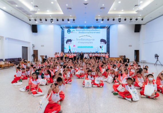 ภาพกิจกรรม  คณะวิทยาศาสตร์และเทคโนโลยี มหาวิทยาลัยราชภัฏกำแพงเพชร ร่วมกับโรงเรียนอนุบาลกำแพงเพชร จัดกิจกรรมสะเต็มศึกษา ตามโครงการฝึกทักษะเพื่อพัฒนาอุจฉริยะภาพวิทยาศาสตร์