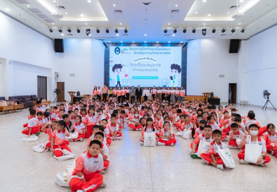 ภาพกิจกรรม  คณะวิทยาศาสตร์และเทคโนโลยี มหาวิทยาลัยราชภัฏกำแพงเพชร ร่วมกับโรงเรียนอนุบาลกำแพงเพชร จัดกิจกรรมสะเต็มศึกษา ตามโครงการฝึกทักษะเพื่อพัฒนาอุจฉริยะภาพวิทยาศาสตร์