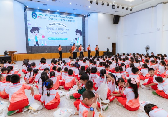 ภาพกิจกรรม  คณะวิทยาศาสตร์และเทคโนโลยี มหาวิทยาลัยราชภัฏกำแพงเพชร ร่วมกับโรงเรียนอนุบาลกำแพงเพชร จัดกิจกรรมสะเต็มศึกษา ตามโครงการฝึกทักษะเพื่อพัฒนาอุจฉริยะภาพวิทยาศาสตร์