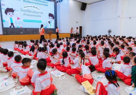 ภาพกิจกรรม  คณะวิทยาศาสตร์และเทคโนโลยี มหาวิทยาลัยราชภัฏกำแพงเพชร ร่วมกับโรงเรียนอนุบาลกำแพงเพชร จัดกิจกรรมสะเต็มศึกษา ตามโครงการฝึกทักษะเพื่อพัฒนาอุจฉริยะภาพวิทยาศาสตร์