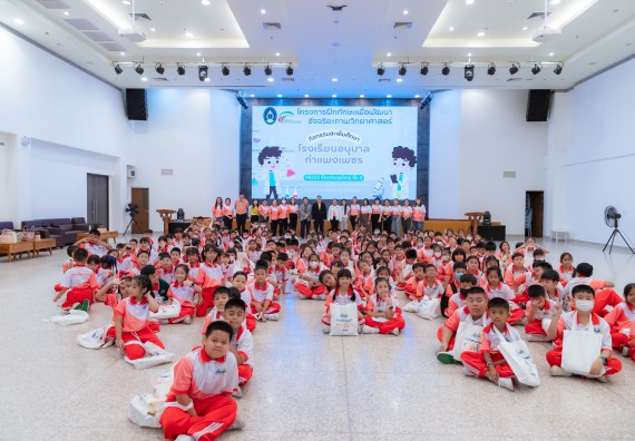 ภาพกิจกรรม  คณะวิทยาศาสตร์และเทคโนโลยี มหาวิทยาลัยราชภัฏกำแพงเพชร ร่วมกับโรงเรียนอนุบาลกำแพงเพชร จัดกิจกรรมสะเต็มศึกษา ตามโครงการฝึกทักษะเพื่อพัฒนาอุจฉริยะภาพวิทยาศาสตร์