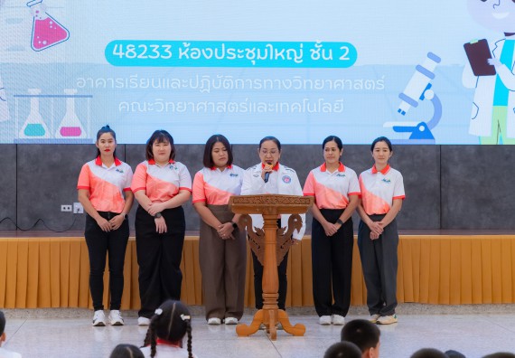 ภาพกิจกรรม  คณะวิทยาศาสตร์และเทคโนโลยี มหาวิทยาลัยราชภัฏกำแพงเพชร ร่วมกับโรงเรียนอนุบาลกำแพงเพชร จัดกิจกรรมสะเต็มศึกษา ตามโครงการฝึกทักษะเพื่อพัฒนาอุจฉริยะภาพวิทยาศาสตร์