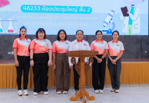 ภาพกิจกรรม  คณะวิทยาศาสตร์และเทคโนโลยี มหาวิทยาลัยราชภัฏกำแพงเพชร ร่วมกับโรงเรียนอนุบาลกำแพงเพชร จัดกิจกรรมสะเต็มศึกษา ตามโครงการฝึกทักษะเพื่อพัฒนาอุจฉริยะภาพวิทยาศาสตร์