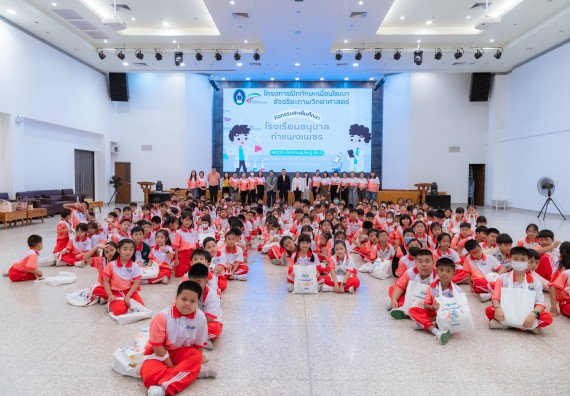 ภาพกิจกรรม  คณะวิทยาศาสตร์และเทคโนโลยี มหาวิทยาลัยราชภัฏกำแพงเพชร ร่วมกับโรงเรียนอนุบาลกำแพงเพชร จัดกิจกรรมสะเต็มศึกษา ตามโครงการฝึกทักษะเพื่อพัฒนาอุจฉริยะภาพวิทยาศาสตร์