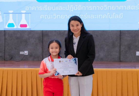 ภาพกิจกรรม  คณะวิทยาศาสตร์และเทคโนโลยี มหาวิทยาลัยราชภัฏกำแพงเพชร ร่วมกับโรงเรียนอนุบาลกำแพงเพชร จัดกิจกรรมสะเต็มศึกษา ตามโครงการฝึกทักษะเพื่อพัฒนาอุจฉริยะภาพวิทยาศาสตร์