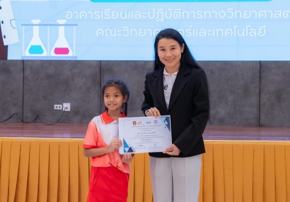 ภาพกิจกรรม  คณะวิทยาศาสตร์และเทคโนโลยี มหาวิทยาลัยราชภัฏกำแพงเพชร ร่วมกับโรงเรียนอนุบาลกำแพงเพชร จัดกิจกรรมสะเต็มศึกษา ตามโครงการฝึกทักษะเพื่อพัฒนาอุจฉริยะภาพวิทยาศาสตร์