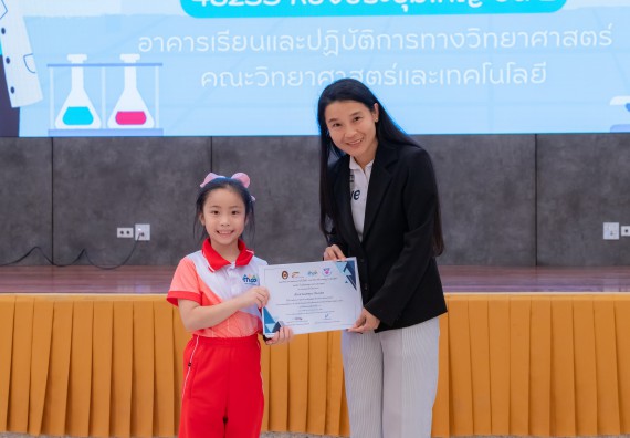 ภาพกิจกรรม  คณะวิทยาศาสตร์และเทคโนโลยี มหาวิทยาลัยราชภัฏกำแพงเพชร ร่วมกับโรงเรียนอนุบาลกำแพงเพชร จัดกิจกรรมสะเต็มศึกษา ตามโครงการฝึกทักษะเพื่อพัฒนาอุจฉริยะภาพวิทยาศาสตร์