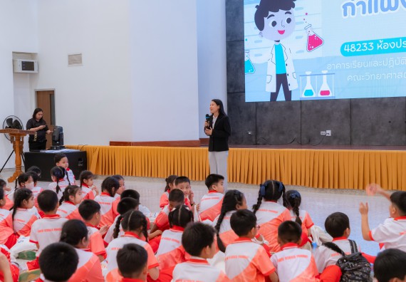 ภาพกิจกรรม  คณะวิทยาศาสตร์และเทคโนโลยี มหาวิทยาลัยราชภัฏกำแพงเพชร ร่วมกับโรงเรียนอนุบาลกำแพงเพชร จัดกิจกรรมสะเต็มศึกษา ตามโครงการฝึกทักษะเพื่อพัฒนาอุจฉริยะภาพวิทยาศาสตร์