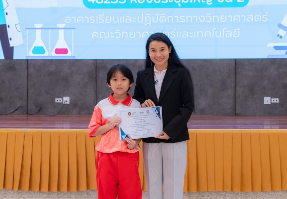 ภาพกิจกรรม  คณะวิทยาศาสตร์และเทคโนโลยี มหาวิทยาลัยราชภัฏกำแพงเพชร ร่วมกับโรงเรียนอนุบาลกำแพงเพชร จัดกิจกรรมสะเต็มศึกษา ตามโครงการฝึกทักษะเพื่อพัฒนาอุจฉริยะภาพวิทยาศาสตร์