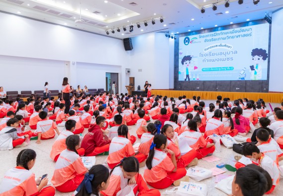 ภาพกิจกรรม คณะวิทยาศาสตร์และเทคโนโลยี มหาวิทยาลัยราชภัฏกำแพงเพชร ร่วมกับโรงเรียนอนุบาลกำแพงเพชร จัดกิจกรรมสะเต็มศึกษา ตามโครงการฝึกทักษะเพื่อพัฒนาอุจฉริยะภาพวิทยาศาสตร์