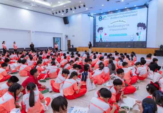 ภาพกิจกรรม คณะวิทยาศาสตร์และเทคโนโลยี มหาวิทยาลัยราชภัฏกำแพงเพชร ร่วมกับโรงเรียนอนุบาลกำแพงเพชร จัดกิจกรรมสะเต็มศึกษา ตามโครงการฝึกทักษะเพื่อพัฒนาอุจฉริยะภาพวิทยาศาสตร์