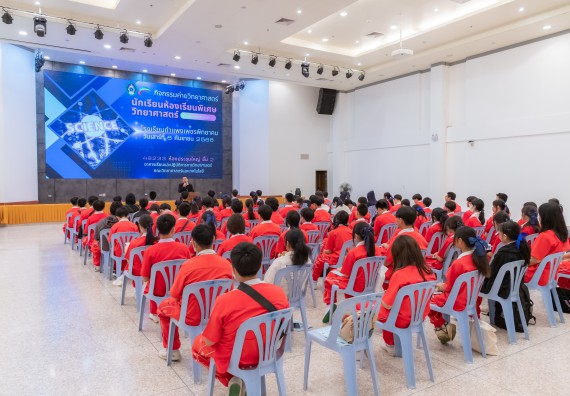 ภาพกิจกรรม  คณะวิทยาศาสตร์และเทคโนโลยี มหาวิทยาลัยราชภัฏกำแพงเพชร ร่วมกับโรงเรียนกำแพงเพชรพิทยาคม จัดกิจกรรมค่ายวิทยาศาสตร์นักเรียนห้องเรียนพิเศษวิทยาศาสตร์