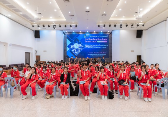 ภาพกิจกรรม  คณะวิทยาศาสตร์และเทคโนโลยี มหาวิทยาลัยราชภัฏกำแพงเพชร ร่วมกับโรงเรียนกำแพงเพชรพิทยาคม จัดกิจกรรมค่ายวิทยาศาสตร์นักเรียนห้องเรียนพิเศษวิทยาศาสตร์